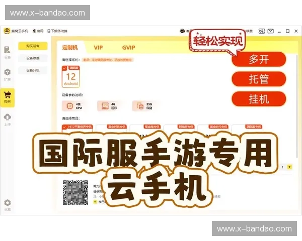 开云下载移动页面——让购物变得轻松又快捷 开云下载移动页面——让购物变得轻松又快捷