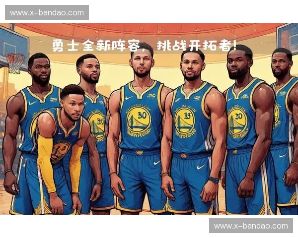 勇士vs掘金直播：金州之巅，谁主沉浮？